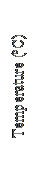 Text Box: Temperature (&ordm;C)